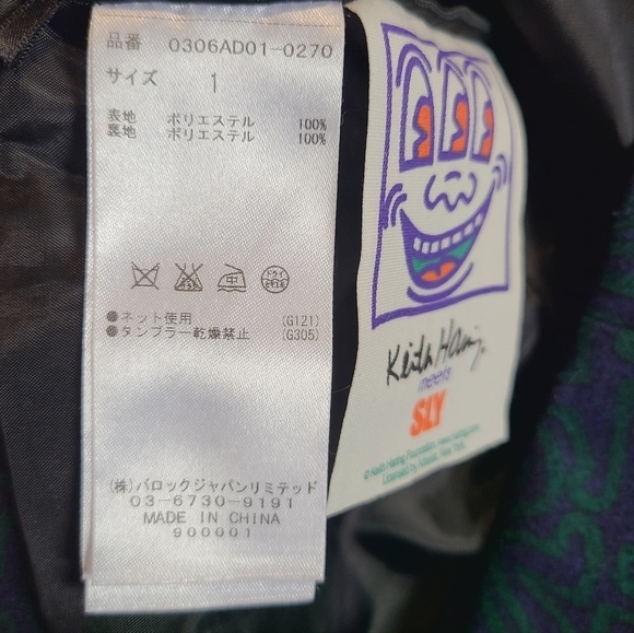 Sly x Keith Haring Crop Top - Picture 6 of 7